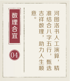 东莞哪有起名字的-起名流程四
